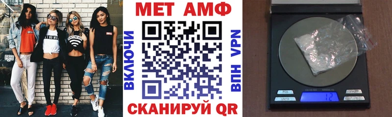 АМФ Premium Харабали