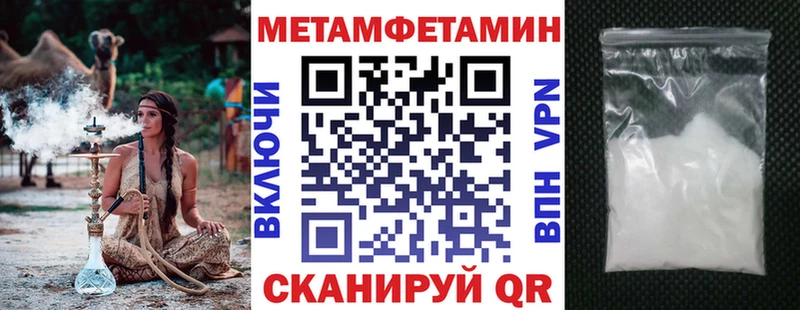 купить наркотики сайты  Харабали  Amphetamine Premium 