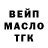 ТГК концентрат datatrashx