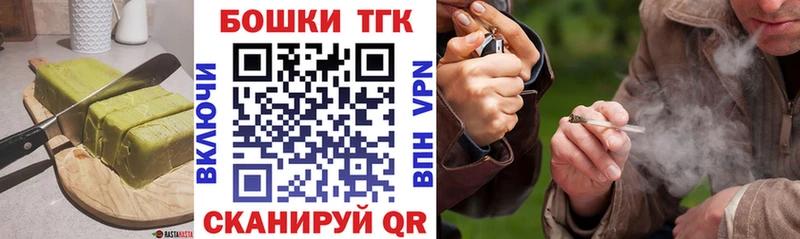 Еда ТГК марихуана Харабали