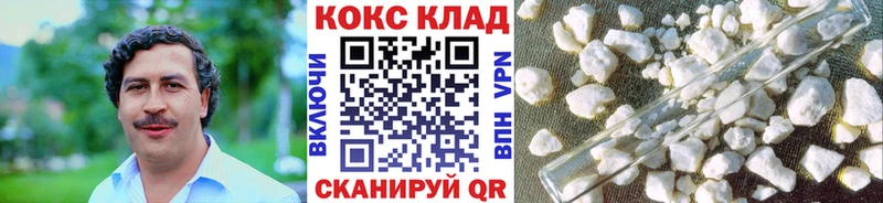 даркнет сайт  Харабали  КОКАИН 97% 