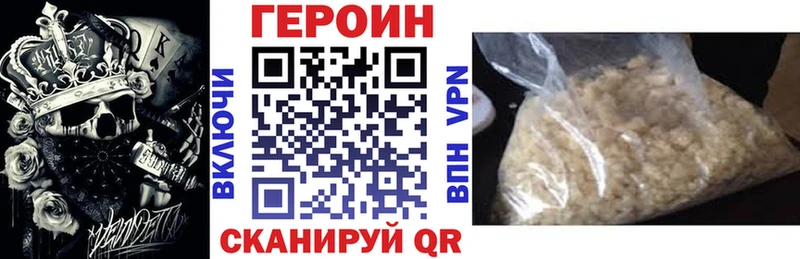KRAKEN зеркало  Харабали  ГЕРОИН Афган 