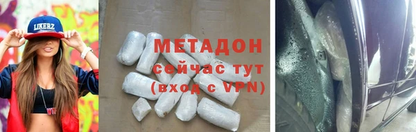 мефедрон мука Абинск