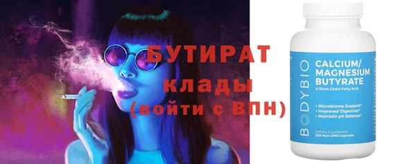стаф Протвино