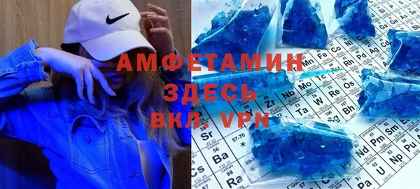 твердый Рославль