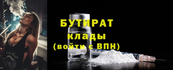 мефедрон мука Абинск