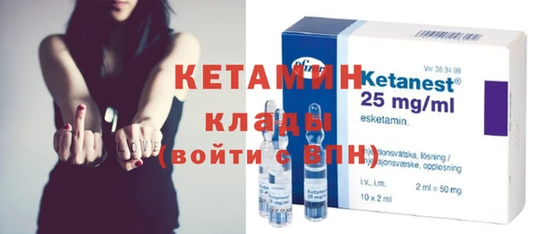 метадон Абаза