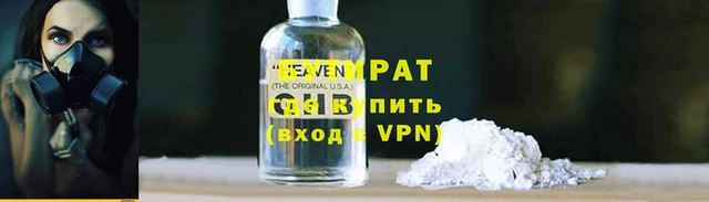 метадон Абаза