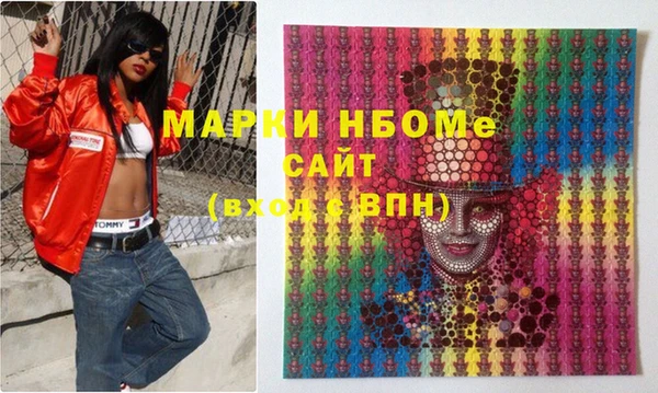 метадон Абаза