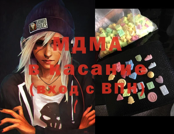 тгк Пролетарск