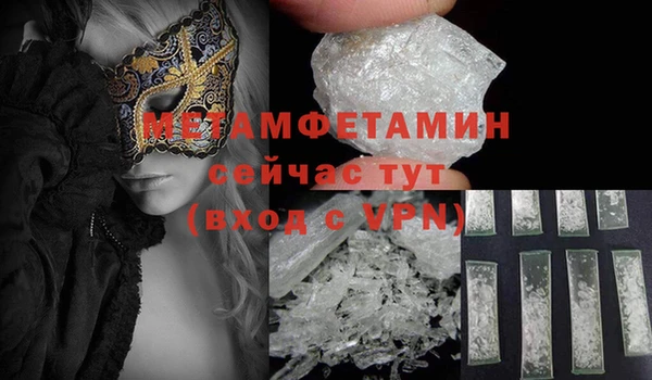 мефедрон мука Абинск