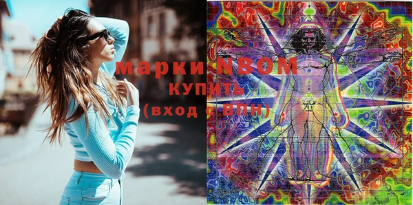 мефедрон мука Абинск