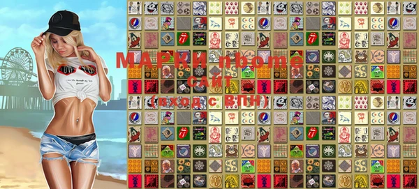 mdma Абдулино