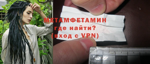 мефедрон мука Абинск