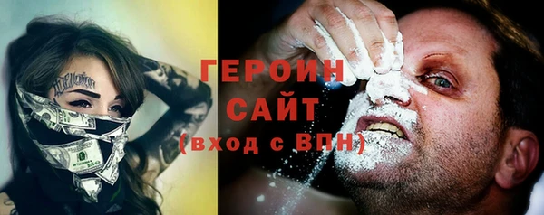 метадон Абаза