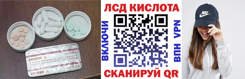 ЛСД экстази ecstasy  Харабали 