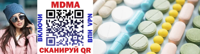 MDMA кристаллы  hydra ТОР  Харабали 