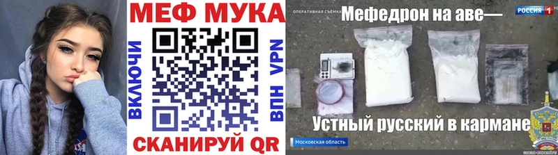 где купить наркоту  Харабали  blacksprut ССЫЛКА  МЯУ-МЯУ mephedrone 