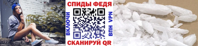 Первитин мет дарнет шоп Харабали