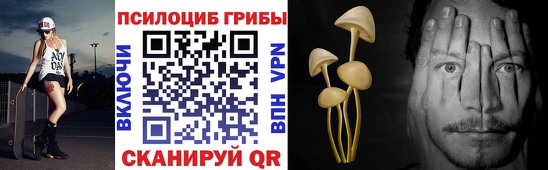 Галлюциногенные грибы GOLDEN TEACHER  Харабали 